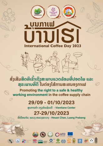 International Coffee Day to be held in Vientiane and Luang Prabang